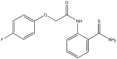 N-(2-carbamothioylphenyl)-2-(4-fluorophenoxy)acetamide 구조식 이미지