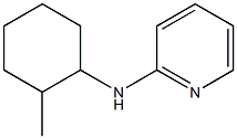 N-(2-methylcyclohexyl)pyridin-2-amine Structure