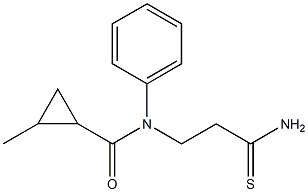 N-(3-amino-3-thioxopropyl)-2-methyl-N-phenylcyclopropanecarboxamide 구조식 이미지