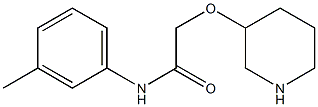 N-(3-methylphenyl)-2-(piperidin-3-yloxy)acetamide 구조식 이미지