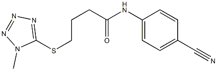 N-(4-cyanophenyl)-4-[(1-methyl-1H-1,2,3,4-tetrazol-5-yl)sulfanyl]butanamide 구조식 이미지