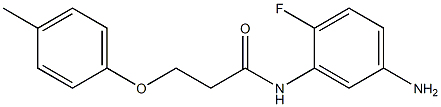 N-(5-amino-2-fluorophenyl)-3-(4-methylphenoxy)propanamide 구조식 이미지