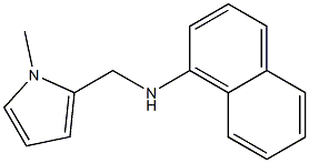 N-[(1-methyl-1H-pyrrol-2-yl)methyl]naphthalen-1-amine 구조식 이미지