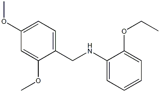 N-[(2,4-dimethoxyphenyl)methyl]-2-ethoxyaniline Structure