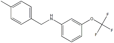 N-[(4-methylphenyl)methyl]-3-(trifluoromethoxy)aniline 구조식 이미지