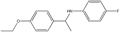 N-[1-(4-ethoxyphenyl)ethyl]-4-fluoroaniline 구조식 이미지