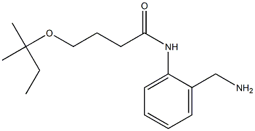N-[2-(aminomethyl)phenyl]-4-[(2-methylbutan-2-yl)oxy]butanamide 구조식 이미지