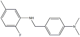 N-{[4-(dimethylamino)phenyl]methyl}-2-fluoro-5-methylaniline 구조식 이미지