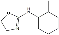 N-(2-Oxazolin-2-yl)-2-methylcyclohexanamine Structure