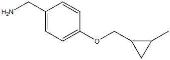 (4-((2-methylcyclopropyl)methoxy)phenyl)methanamine 구조식 이미지