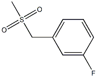 3-FLUOROBENZYLMETHYLSULFONE 97% 구조식 이미지