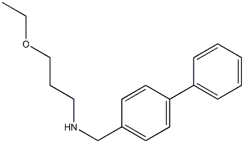 (3-ethoxypropyl)[(4-phenylphenyl)methyl]amine 구조식 이미지