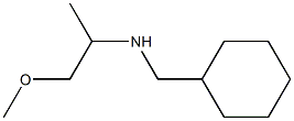 (cyclohexylmethyl)(1-methoxypropan-2-yl)amine Structure