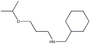 (cyclohexylmethyl)[3-(propan-2-yloxy)propyl]amine 구조식 이미지