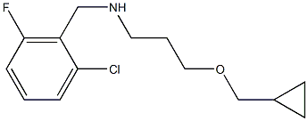 [(2-chloro-6-fluorophenyl)methyl][3-(cyclopropylmethoxy)propyl]amine 구조식 이미지