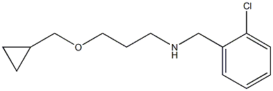 [(2-chlorophenyl)methyl][3-(cyclopropylmethoxy)propyl]amine Structure