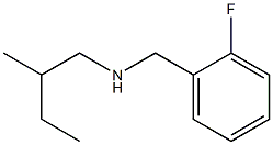[(2-fluorophenyl)methyl](2-methylbutyl)amine 구조식 이미지