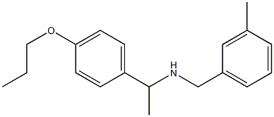 [(3-methylphenyl)methyl][1-(4-propoxyphenyl)ethyl]amine 구조식 이미지