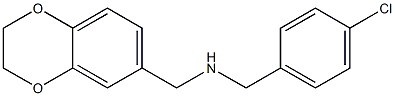 [(4-chlorophenyl)methyl](2,3-dihydro-1,4-benzodioxin-6-ylmethyl)amine Structure