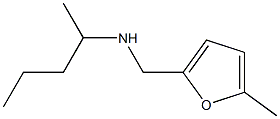 [(5-methylfuran-2-yl)methyl](pentan-2-yl)amine 구조식 이미지