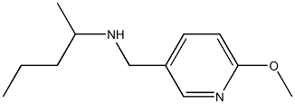 [(6-methoxypyridin-3-yl)methyl](pentan-2-yl)amine 구조식 이미지