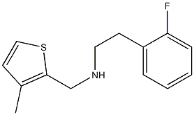 [2-(2-fluorophenyl)ethyl][(3-methylthiophen-2-yl)methyl]amine 구조식 이미지