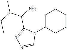 1-(4-cyclohexyl-4H-1,2,4-triazol-3-yl)-2-methylbutan-1-amine 구조식 이미지