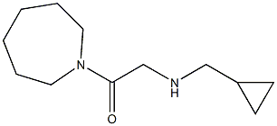 1-(azepan-1-yl)-2-[(cyclopropylmethyl)amino]ethan-1-one 구조식 이미지