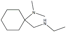 1-[(ethylamino)methyl]-N,N-dimethylcyclohexan-1-amine 구조식 이미지