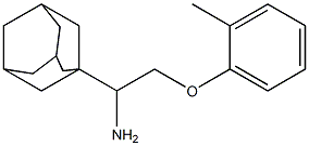 1-[1-amino-2-(2-methylphenoxy)ethyl]adamantane 구조식 이미지