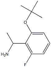 1-[2-(tert-butoxy)-6-fluorophenyl]ethan-1-amine 구조식 이미지