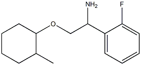 1-{1-amino-2-[(2-methylcyclohexyl)oxy]ethyl}-2-fluorobenzene Structure