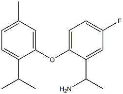 1-{5-fluoro-2-[5-methyl-2-(propan-2-yl)phenoxy]phenyl}ethan-1-amine 구조식 이미지