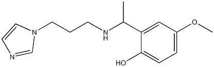 2-(1-{[3-(1H-imidazol-1-yl)propyl]amino}ethyl)-4-methoxyphenol 구조식 이미지