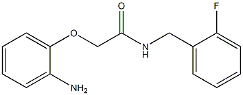 2-(2-aminophenoxy)-N-(2-fluorobenzyl)acetamide 구조식 이미지