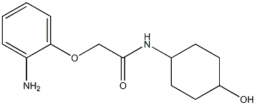 2-(2-aminophenoxy)-N-(4-hydroxycyclohexyl)acetamide 구조식 이미지