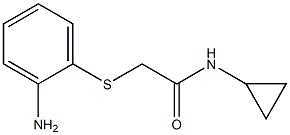 2-[(2-aminophenyl)thio]-N-cyclopropylacetamide 구조식 이미지