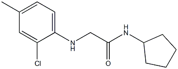 2-[(2-chloro-4-methylphenyl)amino]-N-cyclopentylacetamide Structure