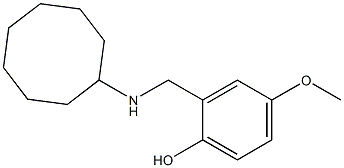 2-[(cyclooctylamino)methyl]-4-methoxyphenol 구조식 이미지