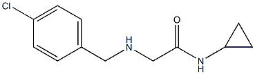 2-{[(4-chlorophenyl)methyl]amino}-N-cyclopropylacetamide Structure