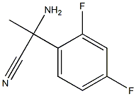 2-amino-2-(2,4-difluorophenyl)propanenitrile 구조식 이미지