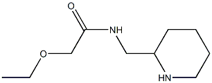 2-ethoxy-N-(piperidin-2-ylmethyl)acetamide 구조식 이미지