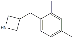 3-(2,4-dimethylbenzyl)azetidine 구조식 이미지