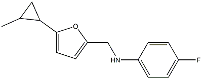 4-fluoro-N-{[5-(2-methylcyclopropyl)furan-2-yl]methyl}aniline 구조식 이미지
