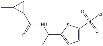 5-(1-{[(2-methylcyclopropyl)carbonyl]amino}ethyl)thiophene-2-sulfonyl chloride Structure