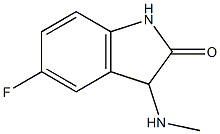 5-fluoro-3-(methylamino)-2,3-dihydro-1H-indol-2-one 구조식 이미지