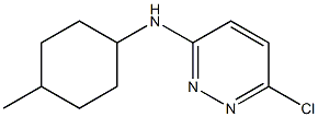 6-chloro-N-(4-methylcyclohexyl)pyridazin-3-amine 구조식 이미지