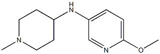 6-methoxy-N-(1-methylpiperidin-4-yl)pyridin-3-amine 구조식 이미지