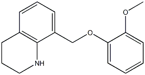 8-(2-methoxyphenoxymethyl)-1,2,3,4-tetrahydroquinoline 구조식 이미지