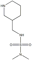 dimethyl[(piperidin-3-ylmethyl)sulfamoyl]amine 구조식 이미지
